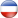 Serbia